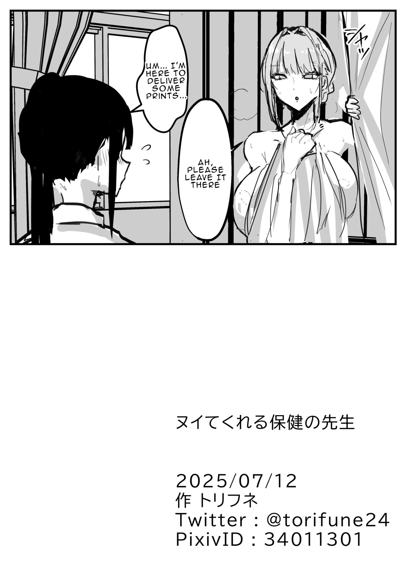 Hentai Manga Comic-The school nurse who gives me a handjob-Read-33